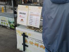 -长发西饼(临顿路店)