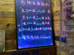 -别院里音乐餐酒吧(双流航空港店)