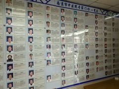 -南京市中医院-体检中心