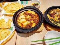 -康文福葱花饼砂锅铺(大奥莱店)