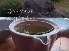 -中村藤吉(本店)