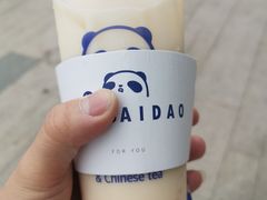-茶百道(义乌之心店)