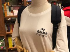 -百新书局(尚悦湾店)