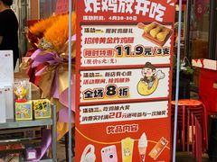 -成都银泰城