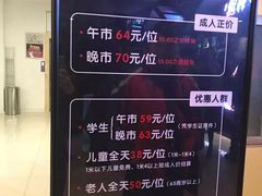 -韩盛·盛江山自助料理(于洪新玛特店)