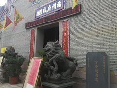 -陈文龙尚书庙