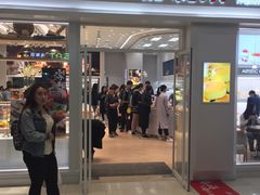 -好利来(积家店)