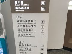 菜单-椰小咖(亚龙湾东榕美食广场店)