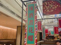 -肥仔文澳门猪骨煲(南京西路店)