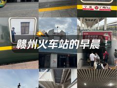 -赣州站