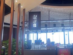 -朗塗老味火锅·江景无人机(长嘉汇店)