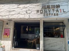 门面-马尾咖啡(宏济新路店)