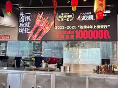 -神伙烧烤(江北黄泥塝店)