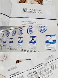 -丽美妍医疗美容·皮秒·立体分层抗衰