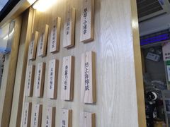 -厝内小眷村(正阳步行街店)