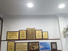 -民信老铺(华盖路店)