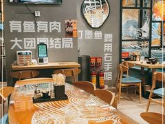 大堂-渔米丰·广府鱼汤米线(光明广场店)