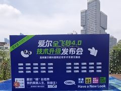 -昆明爱尔眼科医院