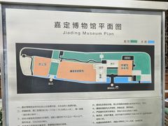 -嘉定博物馆