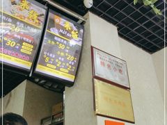 -攀枝花·任德琼·盐边羊肉米线