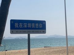 -玫瑰海岸文化旅游度假区