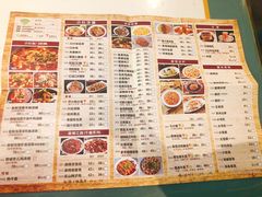 菜单-付掌柜在成都·热炒砂锅集(金禾店)