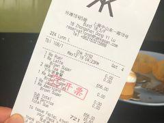 账单-L'ATELIER de Joel Robuchon(外滩18号店)