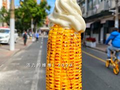 -茶是一枝花泡茶店