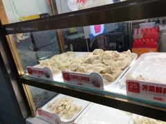 -熊大爷现包饺子(和平里店)
