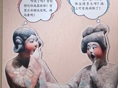 -西安大唐西市博物馆