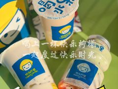 -快乐柠檬happylemon(日月光店)