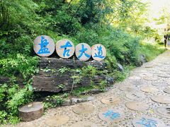 -十渡东湖港风景区