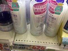 -大国药妆(NEW心斎橋店)