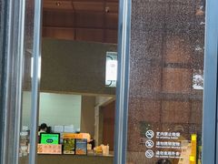 -混果汁(前海嘉里中心店)
