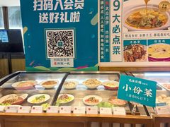 -沈家花园如皋菜(海阳路店)