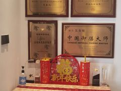 -将相和·海鲜蒸饺大连菜