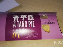 -麦当劳(花园北路店)