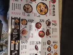 -老妈米线(港龙店)