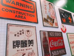 -孖记茶档·热腾茶餐(荔湾领展广场店)