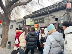 -增盛魁小吃店