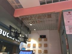 -狐狸和向日葵(北京路店)