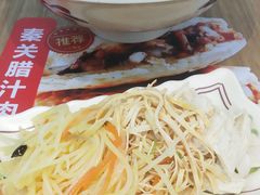 -秦关面道(世博店)