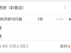 -长发西饼(道前店)