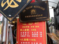 门面-金必轩(青岩店)