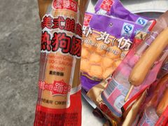 -小象钓虾·营地烧烤(洛溪店)