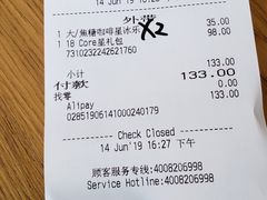 账单-星巴克(深圳佳宁娜友谊广场店)