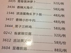 -恒宝和宴(合生广场店)