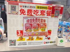 -华莱士·全鸡汉堡(郭巷3店)