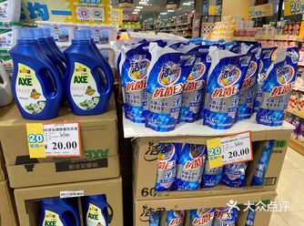 永旺超市一年两度的活动啊！
