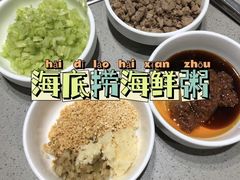 -海底捞火锅(凯德广场店)